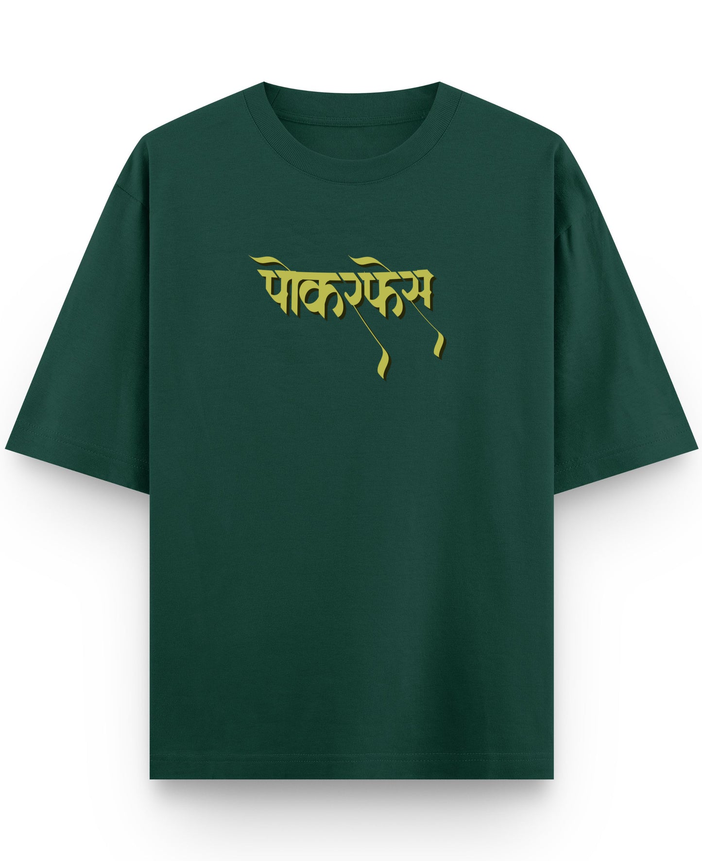 Bottle Green Oversized T-Shirt Front Design