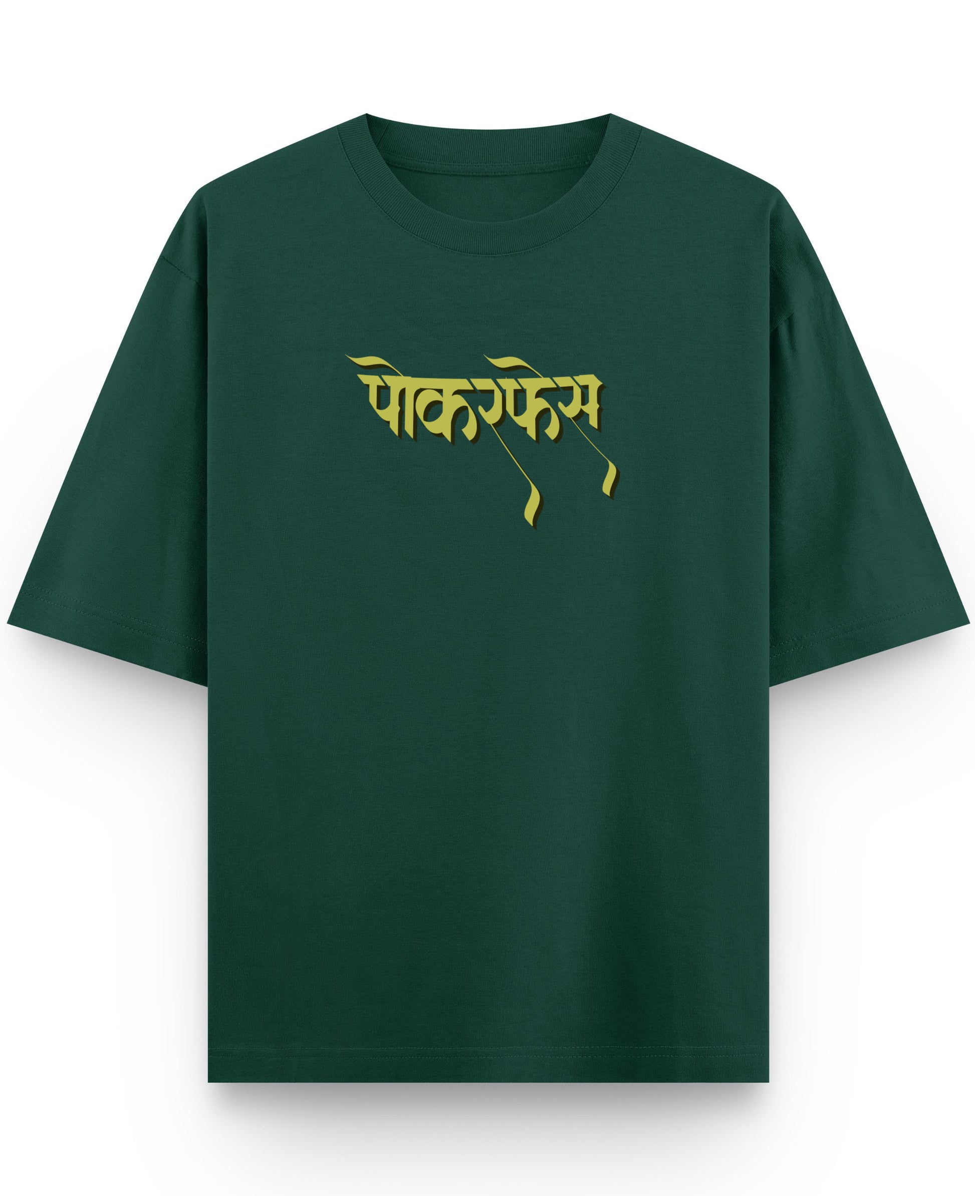Bottle Green Oversized T-Shirt Front Design